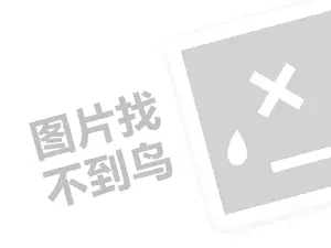 齐齐哈尔电缆电线发票 20232023年淘宝51划算节是什么时候开始？有哪些活动？